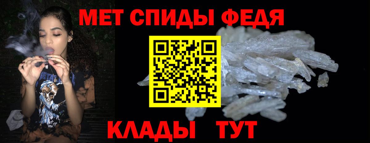АМФЕТАМИН VHQ Железногорск