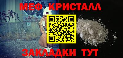 мескалин Волжский