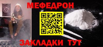 мескалин Волжский