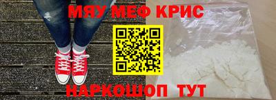 ешки Волжск