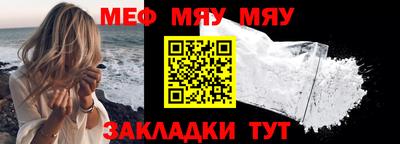 мескалин Волжский