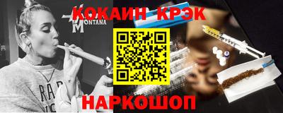 каннабис Волгодонск