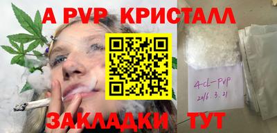 ешки Волжск