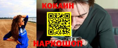 каннабис Волгодонск