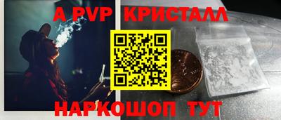 каннабис Волгодонск