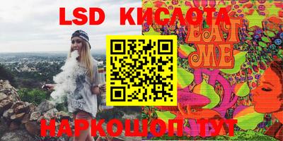 каннабис Волгодонск