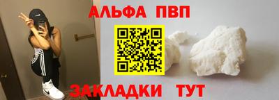 ешки Волжск