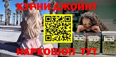 каннабис Волгодонск