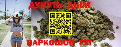 каннабис Волгодонск