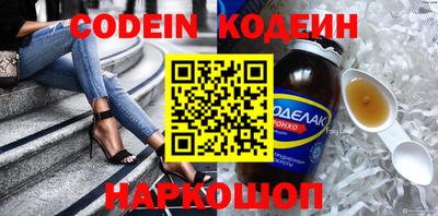 каннабис Волгодонск