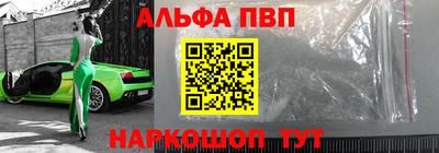 каннабис Волгодонск