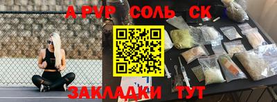 мескалин Волжский