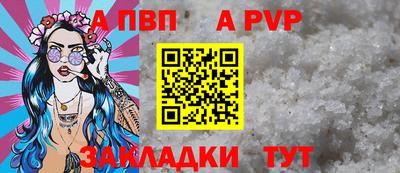 мескалин Волжский