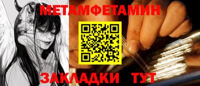 каннабис Волгодонск