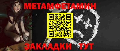 мескалин Волжский