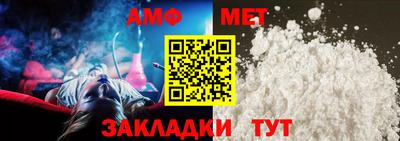 мескалин Волжский