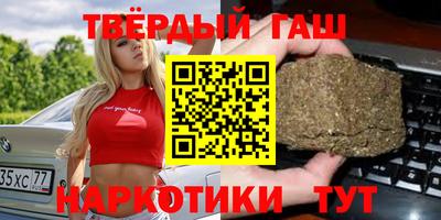 каннабис Волгодонск