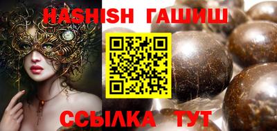 каннабис Волгодонск