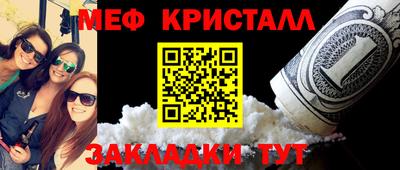 каннабис Волгодонск
