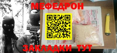каннабис Волгодонск