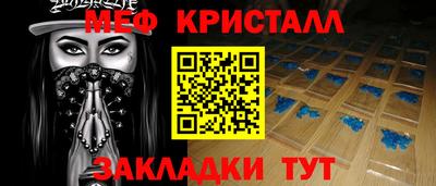 мескалин Волжский