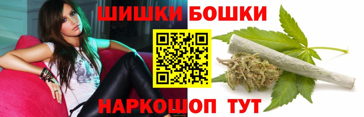 Марихуана White Widow  Бошки марихуана ГИДРОПОН  Железногорск  Вход с VPN 